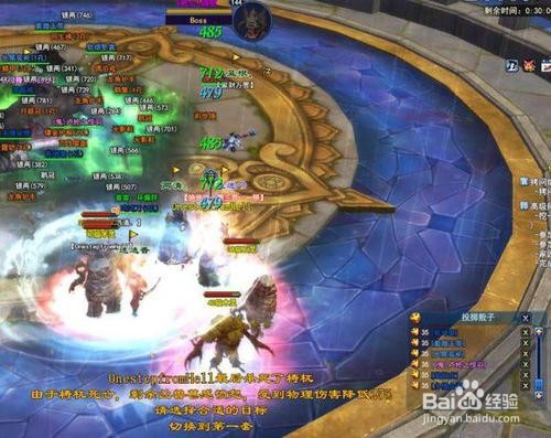 倩女真武试炼攻略