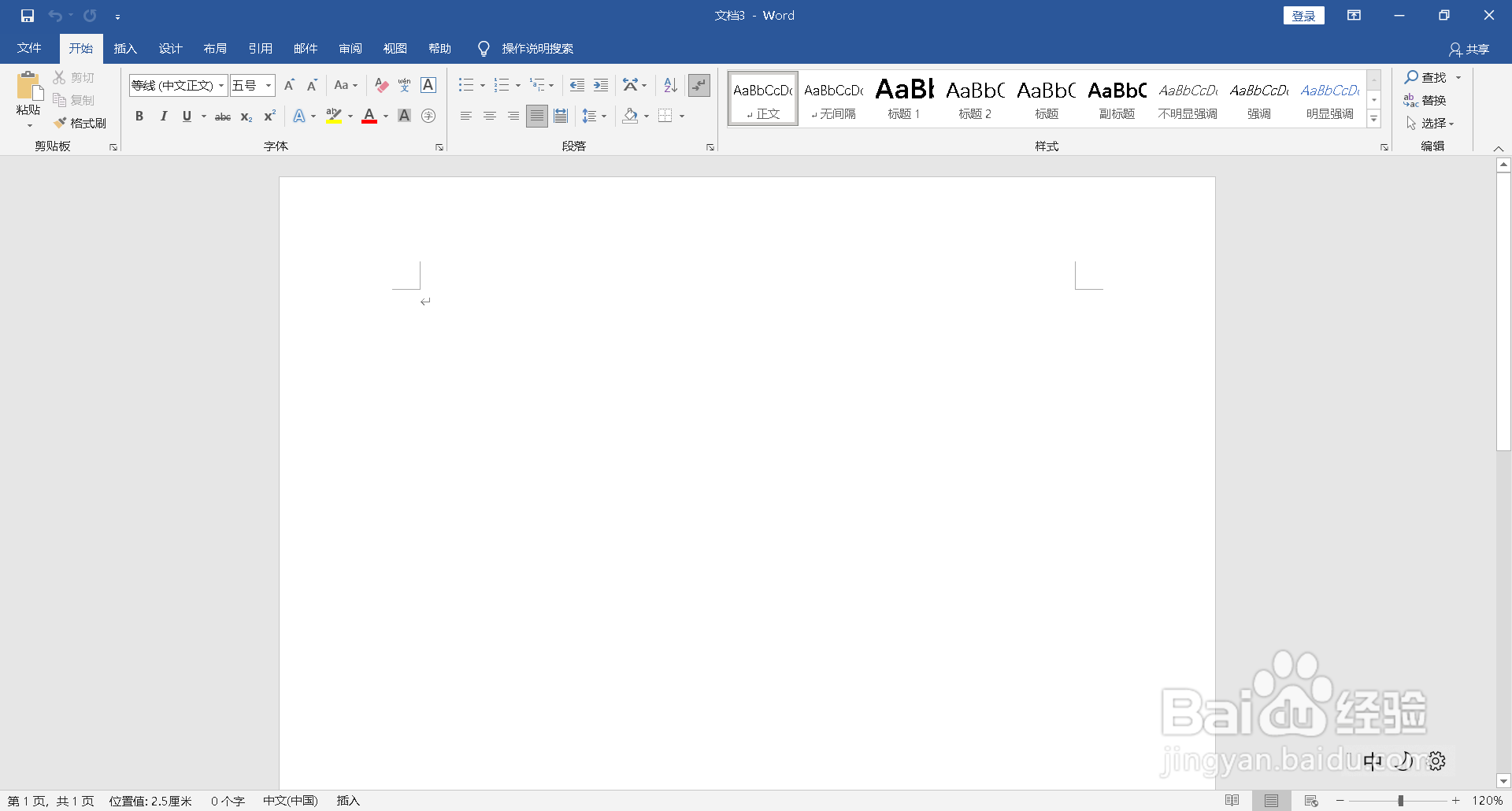 人名中间的点用电脑怎么打