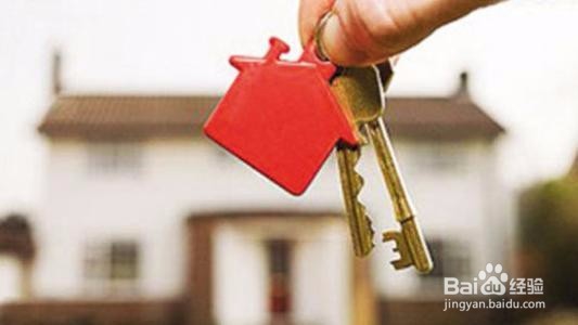 上班族的单身年轻人在买房需要注意哪些问题