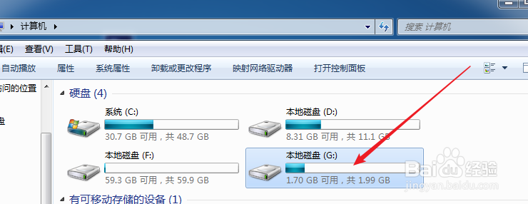 不能初始化Photoshop,暂存盘已满怎么办