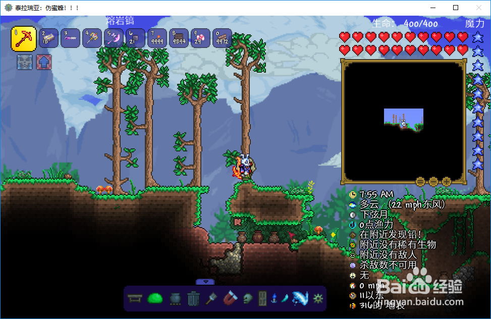 泰拉瑞亚铁矿为什么找不到了