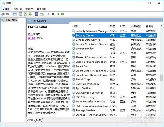 8个win10优化技巧!告别电脑卡顿问题