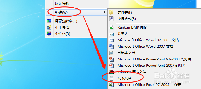 怎样在电脑上输入数学三点符号“因为”∵