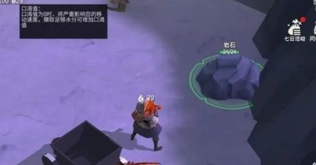 冰原守卫者龙多少级变大
