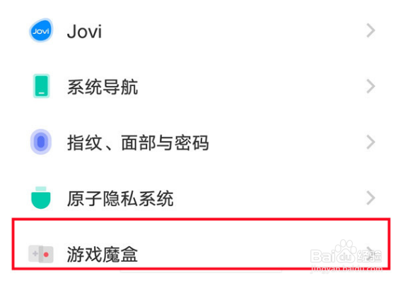vivox80如何打开游戏HiFi