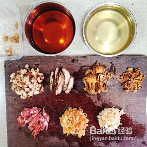 松茸海味腊味焖饭的做法！