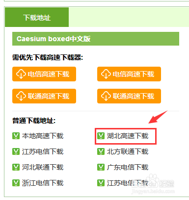 如何压缩出好品质的图片