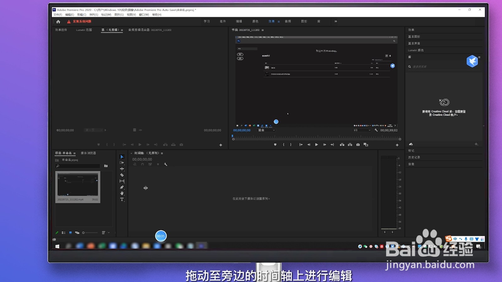 怎么提取视频中的音频
