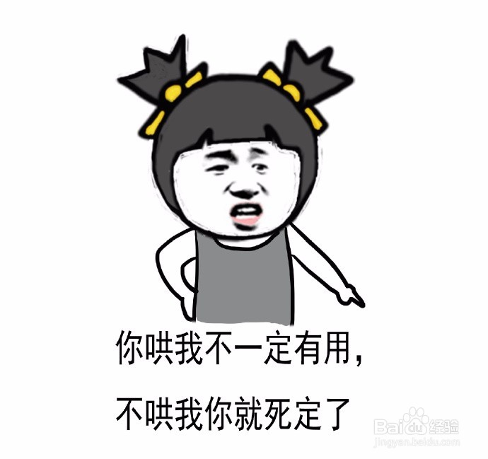 惹女朋友生气怎么办