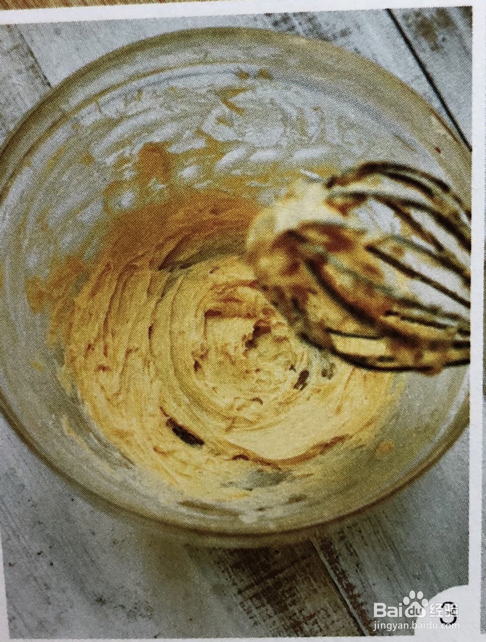 不会剩的山楂饼干