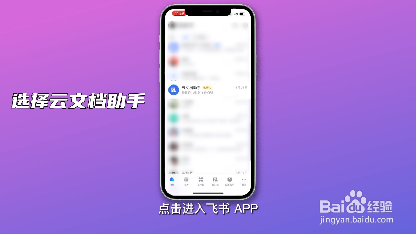 如何把手机上的照片传到电脑上