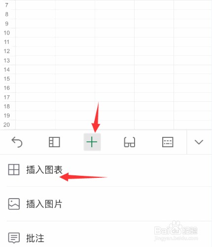 IPhone手机如何使用WPS编辑EXCEL表格