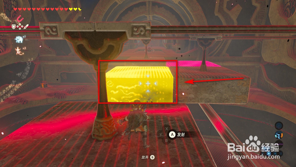 神兽瓦梅德图文攻略