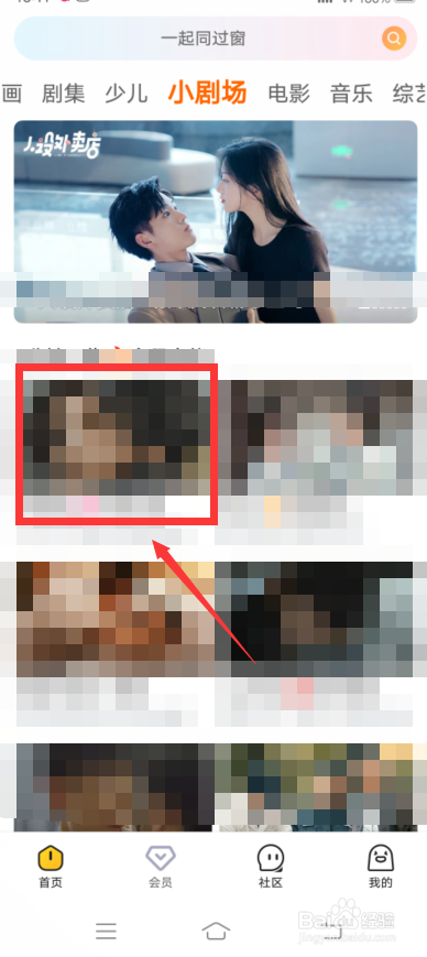 土豆视频怎么下载视频