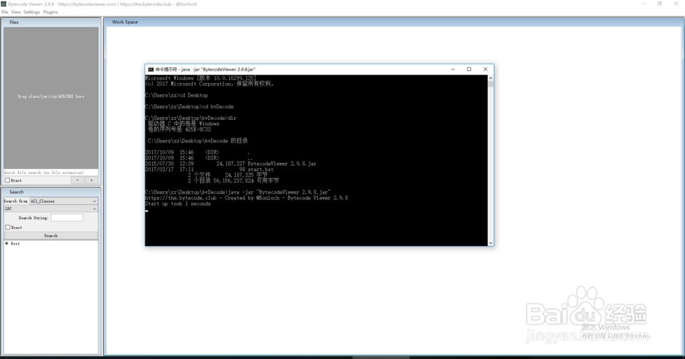 如何将jar包生成为一键执行的bat文件