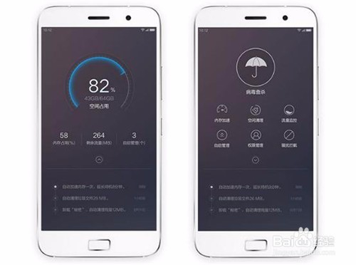 手机老是卡顿该怎么办