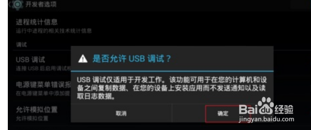 平板电脑如何连接电脑