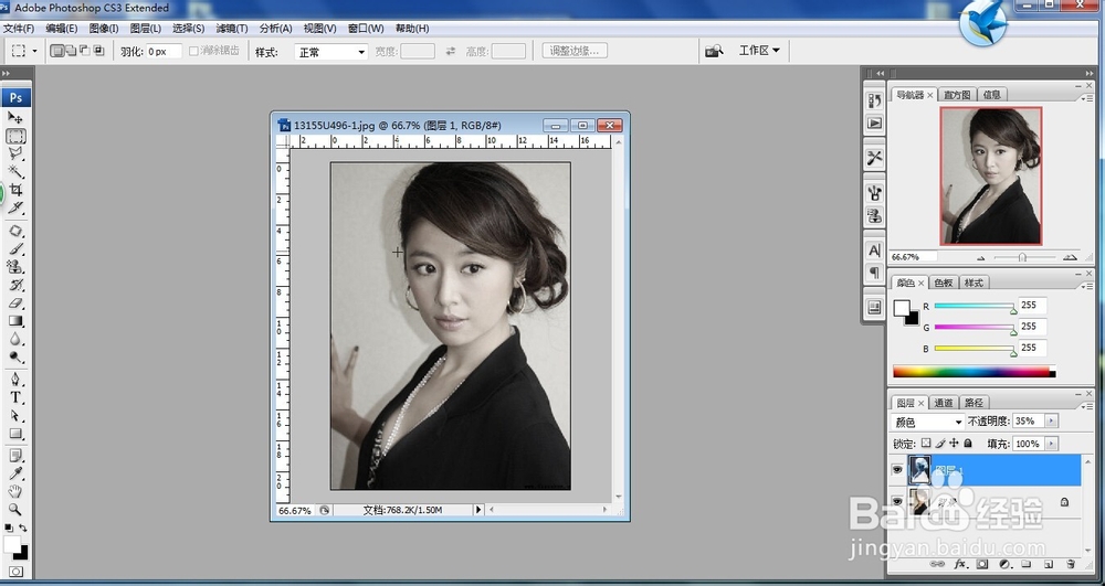 如何制作冷酷质感照片效果