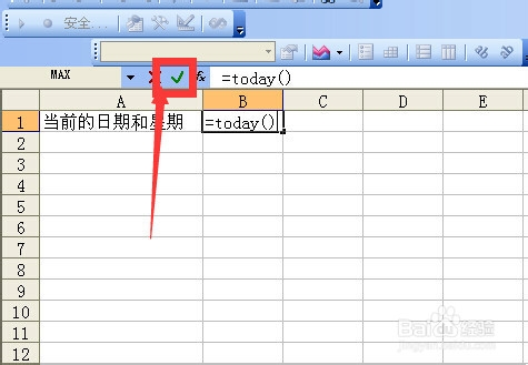 <b>excel中用today函数返回当前日期并设置日期格式</b>
