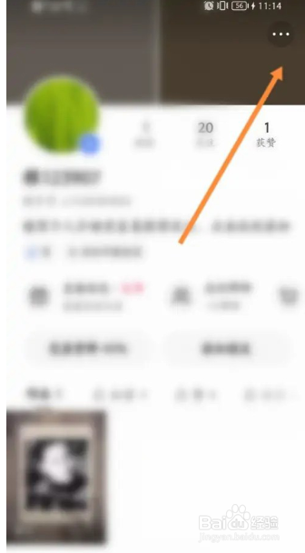 快手怎么开启一键防暴