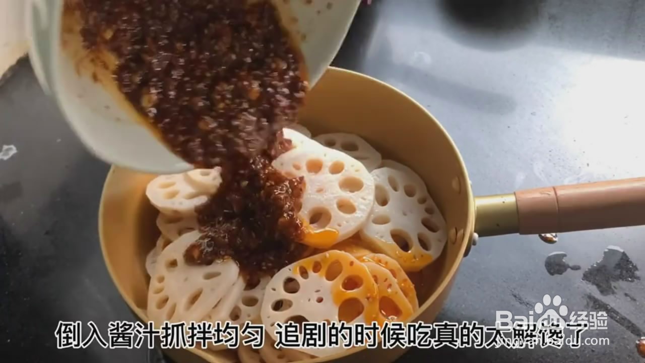 如何制作香辣藕片