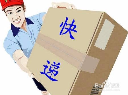 浅谈我找找商城是如何做到极速送货的