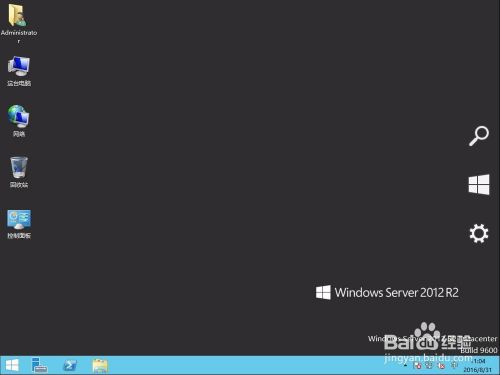 Windows 2012 r2 νͼ
