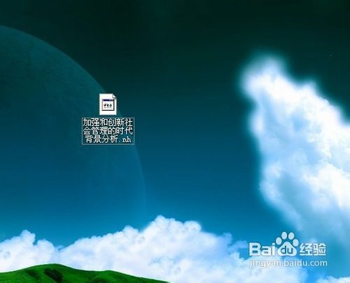 nh文件怎么打开