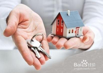 我的房子如何快速租出去？