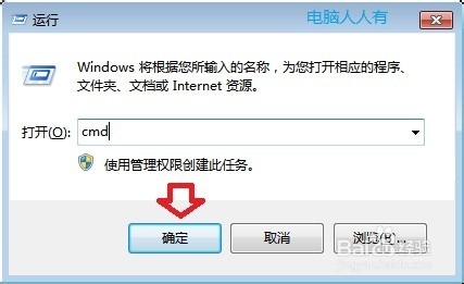 系统资源不足，无法完成请求的服务。