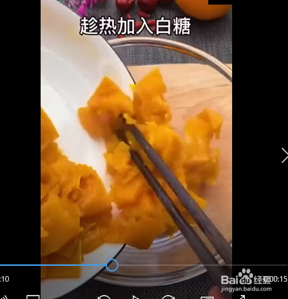 红枣酒酿南瓜丸子的制作方法