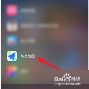 高德地图显示出游地图方法