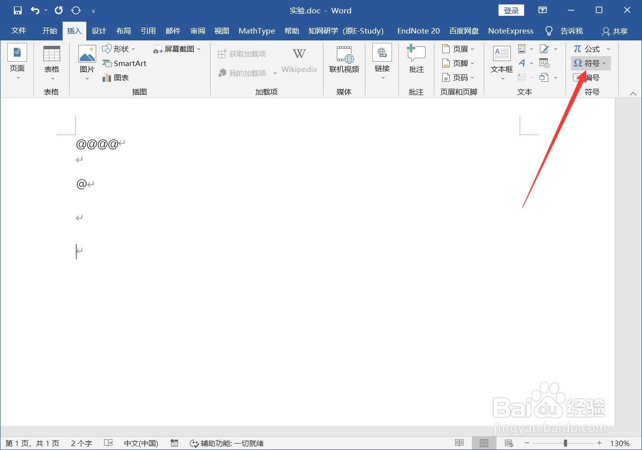 怎么打@在电脑上