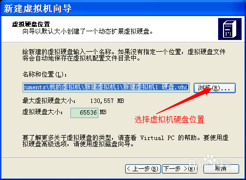 怎样快速安装虚拟机：[1]