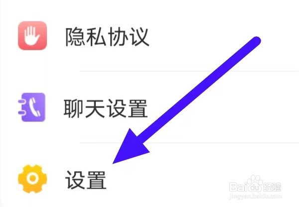 本地同城找爱如何清空缓存
