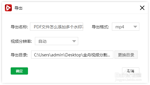 如何将视频的声音调高
