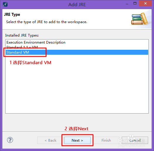 MyEclipse报错unable to access jarfile win32
