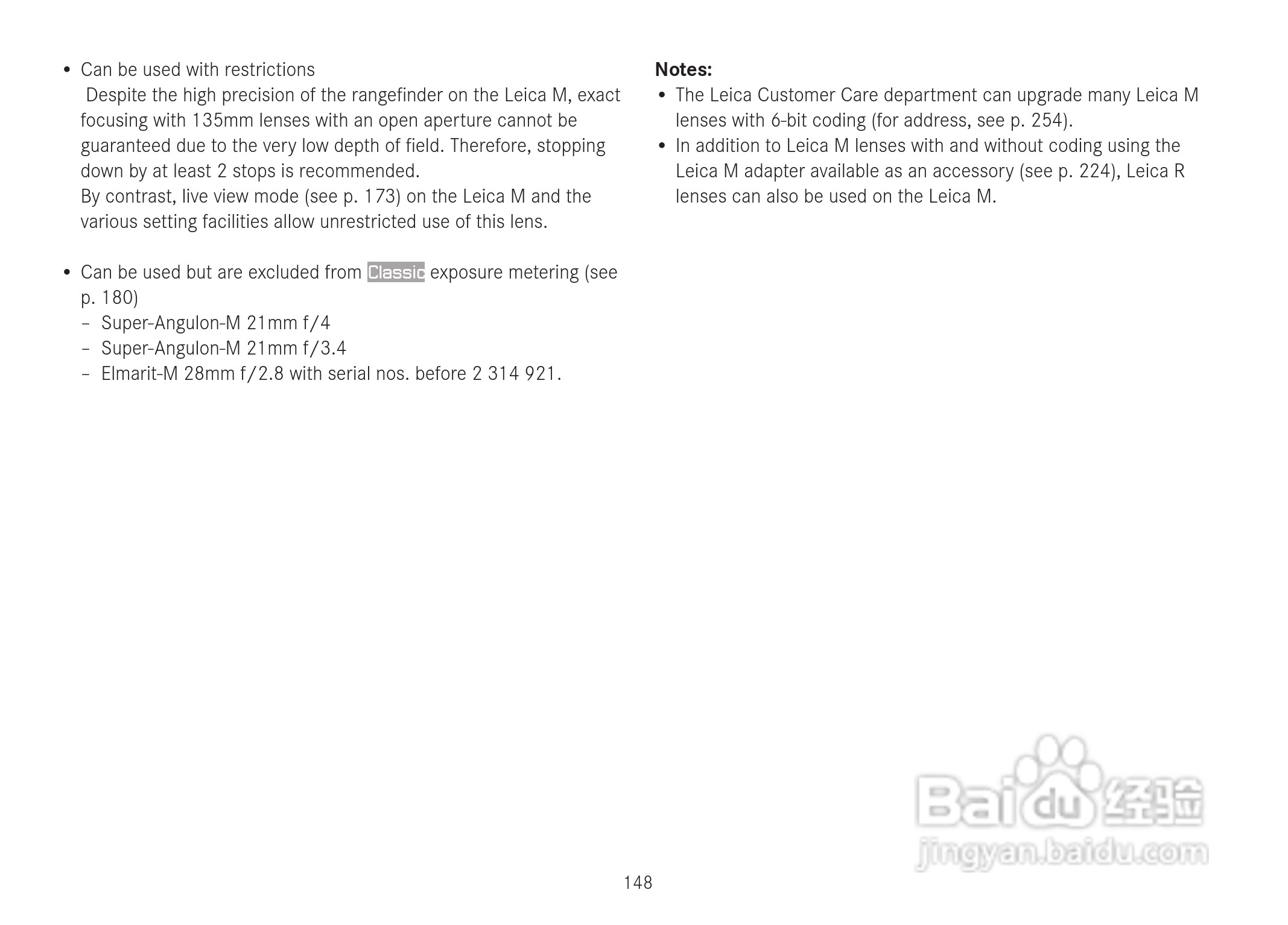 LEICA M数码相机说明书:[15]