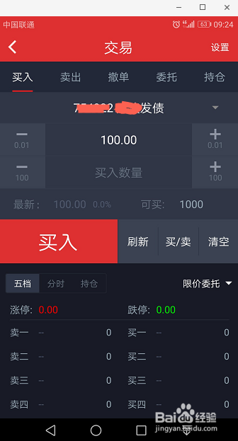 为什么可转债最近这么受欢迎？