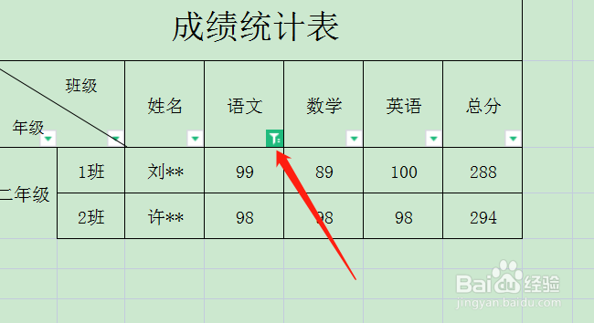 excel表格取消隐藏后还是显不出来