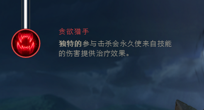 英雄联盟赵信辅助天赋符文详述