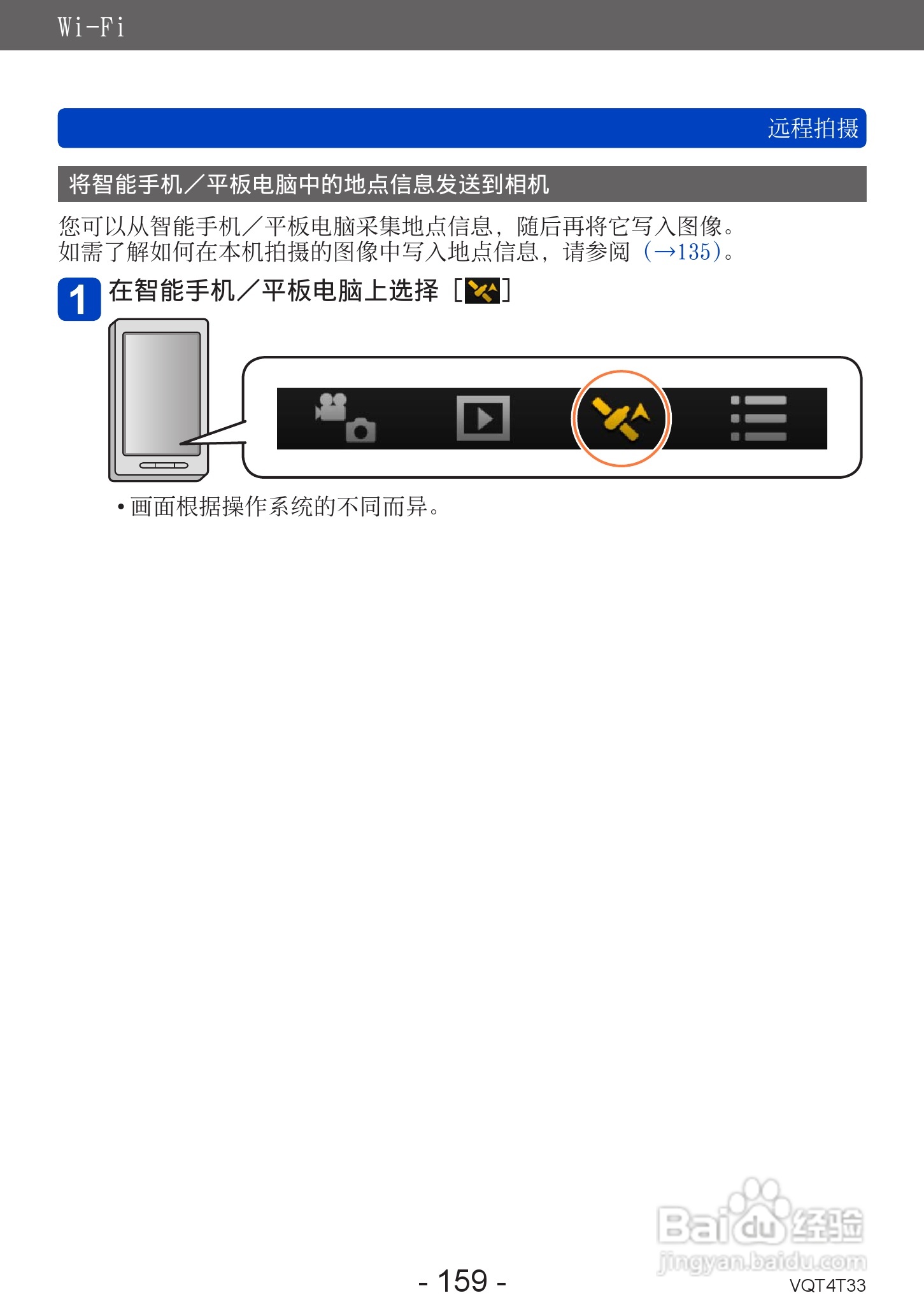 松下DMC-ZS30数码相机使用说明书:[16]