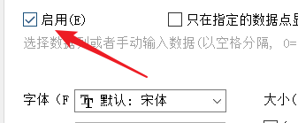 Origin如何为气泡图添加标签