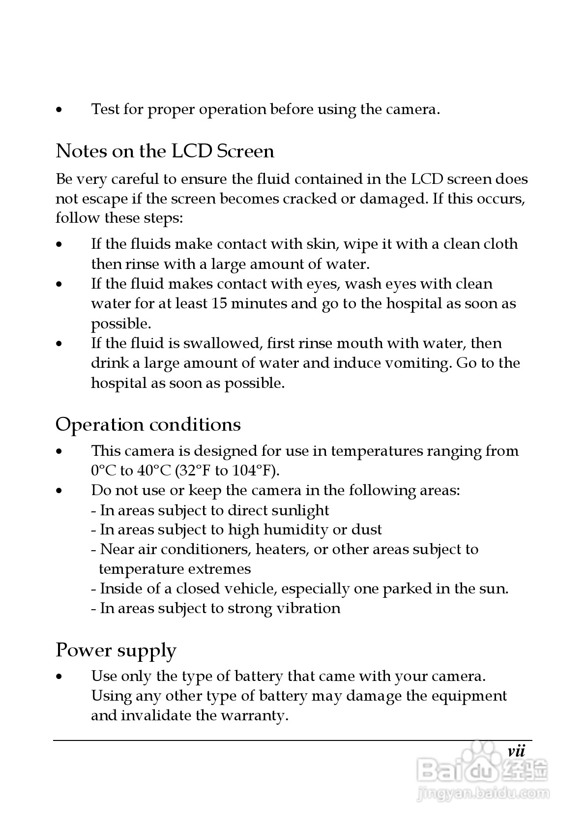 日立DZHV584E数码摄像机说明书:[1]