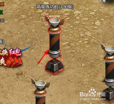 裁决战歌如何砍高阶练功木桩#校园分享#
