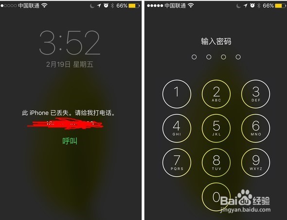 ipad/iphone忘记密码/锁屏密码忘记/设备停用