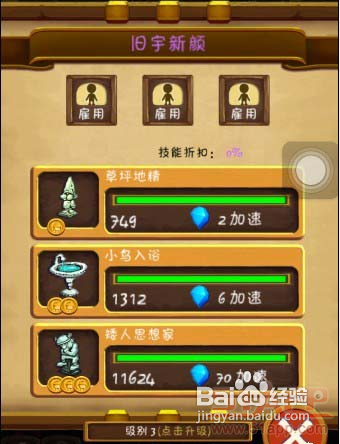 《小小王国》店铺介绍