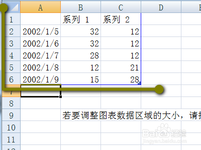 如何在word文档当中插入自己想要的面积图