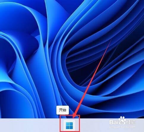Windows 11系统如何调整时区?