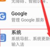 华为mate30pro怎么升级鸿蒙系统